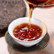 Zuxiang Tee Klassiker Wuliang Chunpu Bio -Puer -Tee 357G Geschenkbox Reife Tee 2023 Yunnan Reife Puer Tea Kuchen 1428g 4 Kuchen
