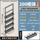 Qianju Küchenschrank hoher Schrank Pull Cork Auszugsart hochtiefe Monster Kühlschrank Seite Schmaler Gap Snack Snack Pull Basket 61 Deep 61 Deep-200-Schrank 4. Stock (Höhe 1285-1585 mm)