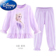 Disney Girls Pajamas Juego de algodón puro de algodón de otoño de algodón para niños 2023 Nuevo hielo y nieve Aisha Baby Home Clothing Ropa para niños Princesa Z724# [Azul] Princesa Aisha Algodón puro de alta calidad 140