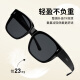 Parzin [kann die Myopie -Brille bedecken] polarisierte Sonnenbrille für Männer Fan Chengcheng, leichter Sonnenschutz, die Sonnenbrille für Frauen PZ12127 fährt