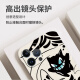 Jiwangma Ghost Genggui Applicable to Apple 13 ProMax Mobile Case New iP13MINI Borderless Creative Advanced Sense Half Pack Anti-Trend Men's Protective Case Hard Case Antique White-A1390 Genggui Apple 13PROMAX