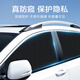 Voiture moustique d'écran fenêtre du soleil Sunshade s fenêtre de voiture insectes anti-grille couverture de voiture Isolation de confidentialité rideau Chery Tiggo 897pro Fengyun A8 Arrizo 8