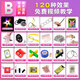 Rich Your Home German Quality Magic Toy Juego para principiantes Cardes Magic Wand Tarjetas de póker Juguetes educativos para niños 24 Magic (un estilo) Box de regalo [Enviar tarjeta de enseñanza de video]