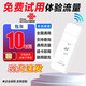 Ouben Internet of Things pure traffic card without speed limit China Unicom 4g national universal annual package card 5Gcpe portable wifi car navigation monitoring gps high speed pure traffic wireless network card enjoy version monthly 10G/year + unlimited speed