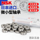 Importierte Mikrolager aus Japan 693 694 695Z 696Z 697Z 698Z 699Z 608zz 697zz 7*17*5
