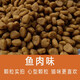 He Jian Gong Cat Food Bulk Universal Type 2.5kg 5Jin Jin is equal to 0.5kg Fish-flavored kitten dry food cat 3Jin Jin is equal to 0.5kg 1Jin Jin is equal to 0.5kg Premium cat food 1Jin Jin is equal to 0.5kg 1lb is subject to the actual taste
