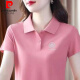 皮尔卡丹（pierre cardin）2025夏季新款正肩中年妈妈装上衣女士短袖T恤女时尚洋气质polo衫 YC-6629橘红色 M 建议【75-90斤】