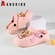 ABC enfants Chaussures pour enfants Sandales d'été pour enfants de taille moyenne pour filles pour filles SOLE SOLE PLUSE PLACE CHAUSSIONS 8611 POUDRE ORANGE 35-36