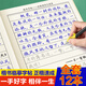 [Official spot] Regular script practice calligraphy copybook, regular script copybook, Mu copybook, hard pen copybook, calligraphy practice adult male regular script introduction pen practice calligraphy book, college students, calligraphy poetry, poetry, regular script copy 12119 characters famous artist prose + poetry