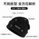 Pull back woolen hat men's winter warm knitted hat large head circumference thickened toe cap outdoor cycling cold protection ear protection hat