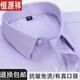 Hengyuanxiang Pure Cotton Herren-Hemd mit langen Ärmeln ohne bügeln Frühlings- und Herbst Casual Business Striped Männerhemd mit mittleren Alters und älteren Vatern 6628 m empfohlenes Gewicht 100-120 Jin [Jin gleich 0,5 kg]