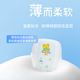 泰迪熊（Teddy Bear）臻薄透气拉拉裤XXL60片(15公斤以上)夏季超薄婴儿尿不湿成长裤