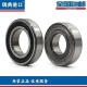 SKF轴承6208 6209 6210 6211 6212 6213 6214 6215 2Z 2RS1 其他 其他 6214-2Z铁盖密封