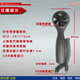 Anemometer Split Digital Teckman ST826 Anemometer