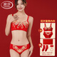 Langsha New Year Red Underwear Women's Small Breasts Push-up Zodiac Year Bra Wedding Wireless Bra Panties Set