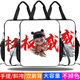 
Jiebo Master Authoritative Nezha Large Capacity Tutoring Bag Nezha: Devil Child's Daohai Student Handheld Book Bag Ao Guang Ao Bing Tutoring Bag Episode Span Pack Canvas Bag Learning Tutoring Bag Primary and Secondary School Students D15913