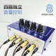 Ickb AMP-i4 headphone amplifier 4-way headphone splitter headphone sound volume amplifier headphone professional recording studio ear splitter AMP-i4 headphone amplifier-standard configuration