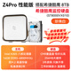 Z4Pro nas private cloud performance version home network storage server four-bay Gigabit network port home cloud hard drive intelligent AI entertainment audio-visual office Z4Pro white with Seagate Cool Eagle 8T*4 consultation and receive discounts genuine equipment warranty two years hard drive three years