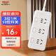 DELIXI's new national standard sub-control switch socket/socket strip/socket strip/socket board/socket board/terminal board/trailer board 3-position sub-control with total length 1 meter 3K3X/B