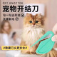 Amor Pet Knot Knife Hidden Cat Hair Knot Knife Comb Long Hair Cat Comb Dog and Cat Knot Cleaning Artifact Supplies Green Knot Knife