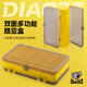Fishing Pig Lure Bait Box Lua Double-sided Storage Box False Bait Fish Hook Fishing Accessories Mino Portable Storage Multi-Function Large Box Yellow