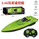 U-Boot-Spielzeuge für Kinder mit der Fernbedienungsschachtel für Kinder können für Hochgeschwindigkeits-Schnellboot-Simulation Elektrische Schiffsjunge auf dem Wasser [Forest Green Gift Box] verbessertes Speed ​​Boat Lading-Version eingeführt werden