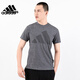 阿迪达斯 （adidas）(Adidas)男装T恤夏季新款运动服户外舒适跑步训练休闲短袖FH6625 GR7070灰色 S