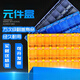 XMSJ Custom SMT Patch Component Box Box Электронная компонентная ящик для хранения IC -резистора Coupacitor Care Care Box T15924 GRID не съемный