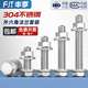 Fengji 304 stainless steel flange external hexagonal screw bolt screw with toothed pad and anti-loosening nut set M4-M12 M6*12-5 set