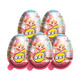 星球杯乐乐蛋巧克力25g*12奇趣过家家玩具小孩儿童零食玩具蛋收藏礼物