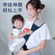 呦呗抱娃神器解放双手婴儿背带前抱式新生儿宝宝腰凳外出简易透气背巾 透气款-星空灰【可横抱竖抱】