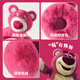 Donau-Traum Kinder Winterohrmuffins warm niedliche Cartoon Plüsch Ohrdecke Mädchen Ohren warme Ohren Ohren Abdeckung Erdbeerbär Dicked 1# Rose Rot Erdbeerbär Dreidimensionales Ohrmuffins verdickte warme faltbare Falten-Empfehlung für 5-12 Jahre