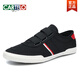 CARTELO men's shoes spring men's versatile white shoes 2025 new Korean version white casual canvas shoes men's one-foot pedal shoes SS9272 black and white 39
