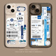 Персонализированные воздушные билеты в мире подходят для Apple 14/15 Case Mobile Phone Case iPhone13promax Air Ticket Case Case 12 Soft Shell 11 Новый 15pro защитный корпус XS Angel-Black-3883 Label iPhone16