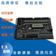 康力电梯配件主板KLB-MCU SN753-02 蓝光主板原装现货出售
