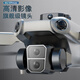 兽无人机带屏遥控器无人机航拍高清高端2025年黑科技智能drone小学生小型儿童玩具飞机兽3 屏控版 双电 EIS 8k双摄 【5000米图传+ 送换新