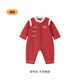 YEEHOO Baby New Year Clothes Autumn and Winter Warm Baby Clothes New Chinese Style Baby Jumpsuit Festive New Year Red-Unpadded Style 90cm (Recommended Height 78-90cm)