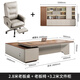 Banran light luxury executive desk boss desk office desk and chair combination simple modern furniture chairman president manager room table 2.8 meters boss table + boss chair + 3.2 file cabinet