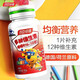 
Tongcheng Beijian Children's Health Products Gift Box Enhance Immunity Nutritional Products Beef Colostrum 60 Tablets of Calcium Iron and Zinc + 120 Tablets of Children's Multi-dimensional 120 Tablets