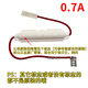 Suitable for Galanzmei microwave oven high voltage fuse with shell fuse kit 5KV 0.65A-0.9A 5KV 0.7A kit