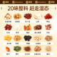 景硕祛湿茶健脾养胃调理去体内湿气重680g搭青钱玉米须桑叶茶471g