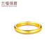 Lukfook Jewelry Long Lasting Gold Ring Loach Back Pure Gold Pair of Rings for Women Price Size 14 - About 3.33g