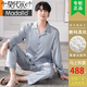 Pajamas de soie masculin de haute qualité modale en été Nouveau lieu de couleur de couleur unie à manches longues à manches longues Luxury Horberry Horberry Home Clothing 1098 [Manches longues + pantalon] 3xl