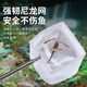 Pet Neighbor Stainless Steel Telescopic Handmade Fishing Net Small Ornamental Fish Guppy Betta Fish Tank 3D Fish Fishing Pocket Fishing Large