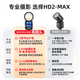 JINBEI HD-2MAX top flash touch screen lamp real round head photography lamp suitable for Canon Nikon Fuji Sony micro single composite hot shoe off-machine portrait high-speed TTL HD-2MAX standard + TR-Q6II dry battery flasher Sony version (only applicable to Sony cameras)