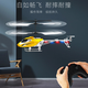 Pupans neue 3,5-Pass-Legierungs-Fernbedienung Hubschrauber USB-Ladung mit Lichtern Kinder Fernbedienung Hubschrauber Geschenkspielzeug 3.5-Pass-Alloy-Version [rot] mit schwebedelektrikum begrenzten Zeitleistungen für Neuankömmlinge: 00:18