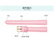 Biyun adapted to student watch Disney strap MK-14136 Children's MK-14152 leather 14137 lychee pattern 14mm white strap lychee pattern 14mm