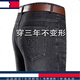 Tome Bornek Light Light Luxury Spring y Autumn Jeans for Men 2025 Nuevos pantalones para hombres Stretch Stretch STRING BAILERS CASIAL AZUL Medium 3889 Modelos 29 [110Jin [Jin equivale a aproximadamente 0.5 kg]]]