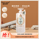 
Plant quotations Plant voice Resurrection grass oil control fluffy shampoo 750ml oil head flattening special