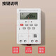 International Electrician (FDD) time control switch timer socket microcomputer time switch high power controller KG316T time control switch AC220V
